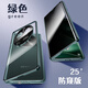 慕念 適用于oppofindx6pro手機(jī)殼Findx6防窺前后雙面玻璃透明前后全包金屬邊框防碎屏