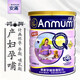 一席臺灣孕婦奶粉安滿(mǎn)孕媽用奶粉900克 新西蘭奶源 臺灣地區直郵