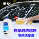 車(chē)仆洗車(chē)液白車(chē)專(zhuān)用強力去污洗車(chē)液鍍膜上光泡沫蠟水蠟汽車(chē)清洗劑 白色洗車(chē)液?jiǎn)纹?配洗車(chē)棉