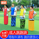 袋鼠跳跳袋戶(hù)外團建游戲拓展道具兒童親子體育活動(dòng)器材趣味運動(dòng)會(huì ) 檸檬黃大號（適合身高130以上）