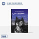 我們一直住在城堡里 群島圖書(shū) [美]雪莉·杰克遜 著 金逸明 譯 斯蒂芬·金啟蒙導(dǎo)師 哥特小說(shuō)女王 歐·亨利獎(jiǎng) 愛(ài)倫·坡獎(jiǎng) 上海譯文 上海譯文出版社 正版