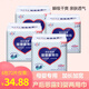 康怡婦嬰兩用巾孕婦產(chǎn)后月子惡露量大夜用護(hù)理墊媽咪寶寶兩用衛(wèi)生巾 六包【72片】 360mm 72片
