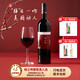 梅之吻寧夏紅酒賀蘭山東麓產區(qū)赤霞珠干紅葡萄酒梅之吻國產商務送禮紅酒 單瓶