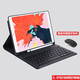 zonyee iPad鍵盤(pán)保護套蘋(píng)果7/8代10.2藍牙鍵盤(pán)Pro11鼠標9.7英寸air5帶筆槽 高級黑保護套+藍牙鍵盤(pán)（送藍牙雙模鼠標） iPad5/6代air2(9.7英寸)