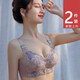 創(chuàng)顏【2件】本命年無痕內(nèi)衣女無鋼圈聚攏收副乳防下垂文胸罩七夕禮物 奶灰色+香檳色 80B /36  小胸