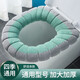 靜閑居馬桶坐墊馬桶圈墊冬季加絨墊子加厚秋冬防水坐便套四季通用家用墊 【告別冰涼】拼色款-綠色