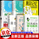 【抖音推薦】30天成為學習高手+學習方法+拿來就用中小學學習規(guī)劃 給孩子的第一本學習方法書 高效閱讀 哈佛凌晨四點半 高效記憶 方法技巧書籍 【全7冊】30天成為學習高手+學習方法