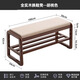 林家小子實(shí)木換鞋凳入戶(hù)門(mén)穿鞋凳子門(mén)口家用鞋柜坐凳一體軟包進(jìn)門(mén)長(cháng)條凳子 100cm胡桃色【軟包座面】
