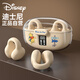 迪士尼（DISNEY）【LED屏顯】藍(lán)牙耳機(jī) 不入耳開(kāi)放式 骨傳導(dǎo)概念無(wú)線耳夾掛耳式 運(yùn)動(dòng)跑步降噪游戲J300【米色維尼】