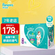 幫寶適（Pampers）尿不濕嬰兒拉拉褲寶寶成長褲男女通用小內(nèi)褲干爽透氣清新幫 超薄干爽XXL90