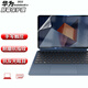 歐梵倫 12.35英寸華為MateBook E Go鋼化膜二合一鍵盤膜電腦貼膜筆記本屏幕平板防反光 磨砂防反光屏幕膜【PET軟膜支持觸控】手寫推薦