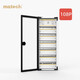 MATECH/瑪德克 108位強電箱 明裝 透明色 108P