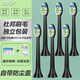 ZDCP 適配飛利浦電動(dòng)牙刷頭配HX6220 HX6223 HX6225HX6230 HX6231  黑色-牙菌斑防御型-6只裝