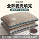 雅鹿枕頭蕎麥枕全蕎麥枕頭安睡硬枕芯頸椎護(hù)頸枕深度睡覺(jué)蕎麥皮夏季男 淺灰【特級(jí)蕎麥殼】帶枕套 35*55CM【單只裝】