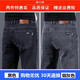 羅蒙牛仔褲男春夏季薄款寬松直筒商務(wù)彈力休閑時(shí)尚長(cháng)褲2025新款褲子男 黑色+煙灰色 【春季常規2件裝】 34