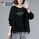 啄木鳥(niǎo)衛衣女春秋2026新款韓版寬松200斤打底衫上衣長(cháng)袖圓領(lǐng)T恤洋氣外套 黑色【GIRL-boss】  4XL 建議175-200斤