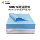 太慕斯 （Times） 藍(lán)圖紙80g 雙面藍(lán) 藍(lán)圖打印紙復(fù)印紙藍(lán)色工程圖紙 A3 500張/包（雙面藍(lán)）