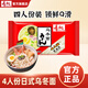壽桃日式烏冬面方便面車(chē)仔面拌面非油炸一分鐘速食干撈面四包裝多口味 日式烏冬面4人份
