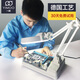 一眸 10/20/30倍臺(tái)式放大鏡帶LED燈高倍高清老人閱讀臺(tái)燈維修雕刻檢驗(yàn) 30X雙層白玻