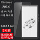 DY海信A7鋼化膜Hisense HNR320T保護膜6.7英寸海信A7CC屏幕保護膜鋼化膜磨砂抗防 抗反光】磨砂鋼化膜一片裝+高清鋼化膜一片