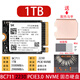 ahseckSK BC901海力士BC711 512G 1T M.2接口2230 PCIE NVME協(xié)議筆記本固態(tài)硬盤(pán)戴微爾軟臺式電腦系統盤(pán) BC711/901 1TB 2230 標配無(wú)系統