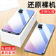 肯茂 適用vivo S9手機(jī)殼透明軟殼全包硅膠防摔軟磨砂個性潮男女款保護(hù)套 原機(jī)透明+鋼化膜