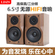 LDZS6.5寸二分頻音箱發(fā)燒高保真hifi發(fā)燒級(jí)書架桌面木質(zhì)無(wú)源音箱一對(duì) 6.5寸分頻器980音箱（一對(duì)）