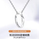 【定制刻字】歐芙麗999足銀情侶項(xiàng)鏈一對(duì)男女款銀飾戒指吊墜生日七夕情人節(jié)禮物送男女友 男款戒指項(xiàng)鏈一條