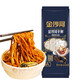 金沙河面條 橢圓掛面 掛面炸醬面拌面拉面營(yíng)養  800g