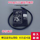 九安電子血壓計家用上臂式語(yǔ)音自動(dòng)量血壓儀測量?jì)x血壓機器語(yǔ)音 22-30標準（顏色隨機）