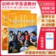 原版劍橋英語中學教材English in mind 第二版英版eim教材ket/pet考試官方青少版  預備級/初級 課本+練習冊+cd（KET入門）