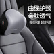 紫風(fēng)鈴彈力記憶棉汽車(chē)頭枕汽車(chē)腰靠套裝車(chē)載頸枕靠墊辦公室椅靠靠背墊 高彈記憶棉 【灰色】頭枕 1個(gè) 慢回彈超舒適