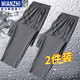 棉致休閑褲男夏季冰絲透氣束腳空調(diào)褲加肥大碼涼感運(yùn)動(dòng)直筒長(zhǎng)褲子 灰色直筒【2條裝】 3XL （150-170斤）