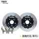 TEI適用于汽車(chē)后剎車(chē)盤(pán)/后輪加大碟改裝 330×10mm（后輪17寸） 其他車(chē)型請咨詢(xún)客服