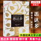 悉達(dá)多 赫爾曼·黑塞作品 諾獎(jiǎng)得主 黑塞小說(shuō)精選集 克林索爾的最后夏天等【單本套裝可自選】 悉達(dá)多 黑塞小說(shuō)【定價(jià)32】