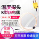 熱電偶線(xiàn)K型空氣探頭 珠狀點(diǎn)狀熱電偶TP-K01高溫線(xiàn)低溫線(xiàn) 爐溫儀測(cè)試線(xiàn) YHT感溫線(xiàn) 其它線(xiàn)長(zhǎng)請(qǐng)聯(lián)系客服