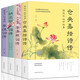 全4冊 倉央嘉措詩集傳+納蘭容若詞傳+李清照詞傳+李煜詞傳中國詩詞大會美古詩詞鑒賞大全集詩歌詞曲
