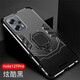 特七 適用小米redmi紅米note12pro極速版+手機殼note12TPro鎧甲note12turbo防摔12R保護套磁吸硅膠全包 note12TPro【炫酷黑】+送膜