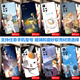 沁媛紅米Note14/13Pro+玻璃小米15u手機殼K80至尊civi5/4pro液態(tài)Note12Turbo3/4Pro硅膠K7060e磨砂13R 夏目友人帳-貓咪老師動(dòng)漫二次元 高清玻璃殼-下單手