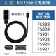 原奘 適用飛科剃須刀刮胡刀充電線充電器fs330電源線fs820 fs876 362 363 719 C款type-c充電線
