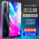 殼棧適用vivo y73s鋼化膜全屏覆蓋無白邊鋼化玻璃膜V2031A全面貼合高清防指紋抗藍(lán)光護(hù)眼手機(jī)保護(hù)貼膜 【透明高清款】 2片裝【vivo Y73S】
