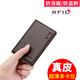 英倫保羅迷你小巧卡包男士真皮行駛證證件包超薄駕駛證皮套簡(jiǎn)約高檔卡夾潮 咖啡色荔枝紋三折