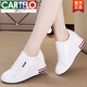 卡帝樂鱷魚（CARTELO）新款內(nèi)增高女鞋春秋季韓版百搭小白鞋女顯瘦厚底真皮運(yùn)動(dòng)休閑鞋 白色 38