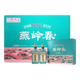 華都燕嶺春禮盒 醬香型白酒 商務(wù)宴請(qǐng)送禮白酒  整箱裝 53度 500mL 2瓶 /盒*4盒