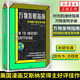 【2020文津圖書獎(jiǎng)】萬(wàn)物發(fā)明指南 瑞安 諾思時(shí)間旅行者生存手冊(cè) 美國(guó)漫畫艾斯納獎(jiǎng)得主好評(píng)佳作 時(shí)光旅行 中信出版社