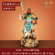 京城世家全銅關(guān)二爺神像九龍關(guān)公武財神擺件關(guān)羽客廳家用辦公室供奉像送禮 《九龍關(guān)公》大號正臉豎刀