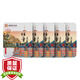八角亭2023年班章老曼峨精品裝 古樹普洱生茶葉磚 黎明茶廠 32g*5盒