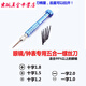 Tucuxi專(zhuān)用螺絲刀工具維修十字一字小起子多功能眼鏡鐘表手表拆手機(jī)拆機(jī) 藍(lán) 五合一 眼鏡鐘表專(zhuān)用  螺絲刀