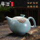 尋汝汝窯茶壺陶瓷開(kāi)片天青色功夫茶具井欄壺沖泡茶壺高檔西施壺禮盒裝 牡丹壺(約265ml)