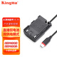 勁碼（KingMa） LP-E6假電池佳能EOS R R6 R7 R5C 5D4 5D3 70D 80D 90D 5D2 6D 6D2 7D 7D2單反微單相機(jī)Type-C LPE6假電池